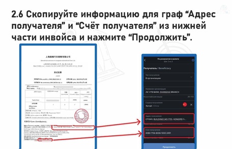 Инструкция по оплате автомобиля через Банк ВТБ